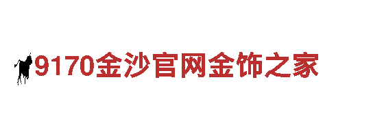 智能家电企业华体会假不假，科技引领生活便捷天下